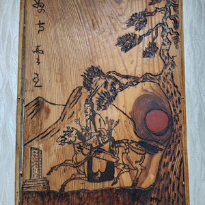느타나무 조각작품