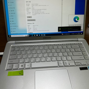 7. 삼성 노트북9 13.3인치 Pentium 3826