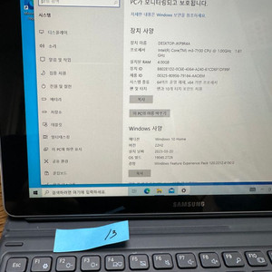 13. 삼성 태블릿 PC 2in 1 10.6인치 m3-