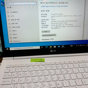 15. LG 노트북 그램15 15인치 I5 5세대