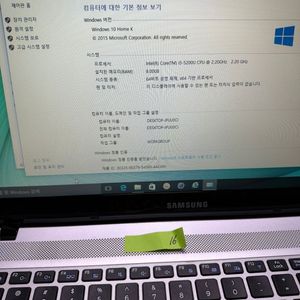 16. 삼성 노트북5 15.6인치 I5 5세대