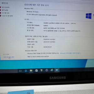 17. 삼성 노트북5 15.6인치 I5 6세대