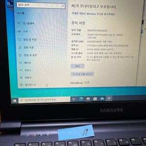 19. 삼성 노트북9 13.3인치 A4-6210