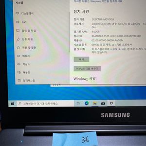 36. 삼성 노트북9 12.2인치 Core M-5Y10