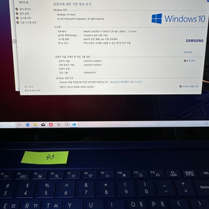 43. 삼성 갤럭시북 플렉스 15.6인치 I7 10세대