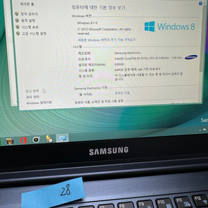 28. 삼성 노트북9 13.3인치 M-5Y10c