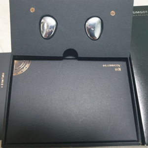 심갓 ea500