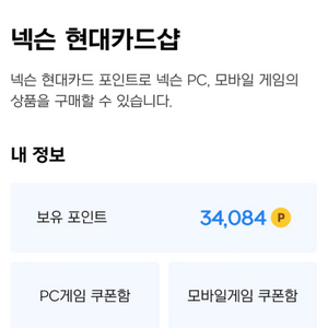 넥슨캐시 3만