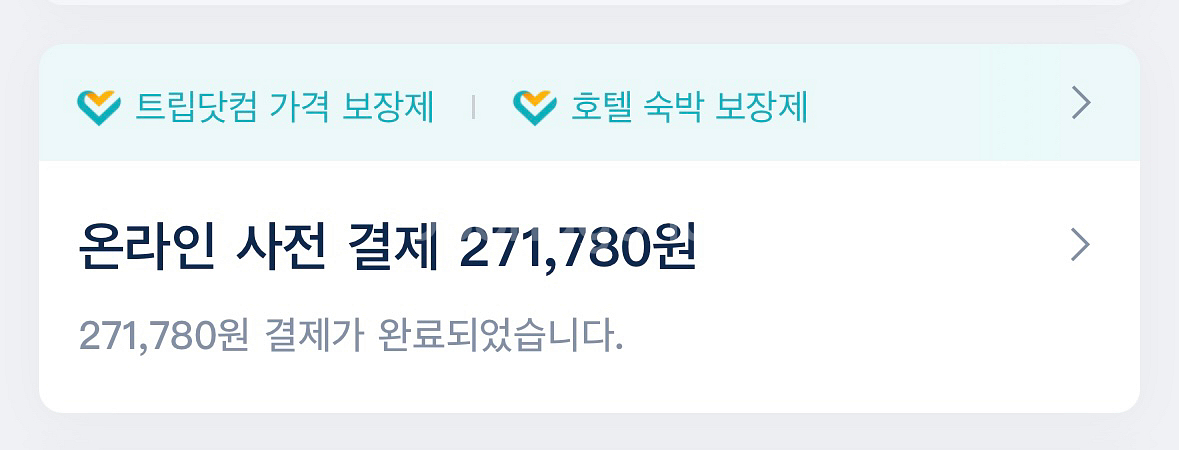 [필리핀 세부] 9월 4일 - 6일 솔레아 씨뷰 리조트--1