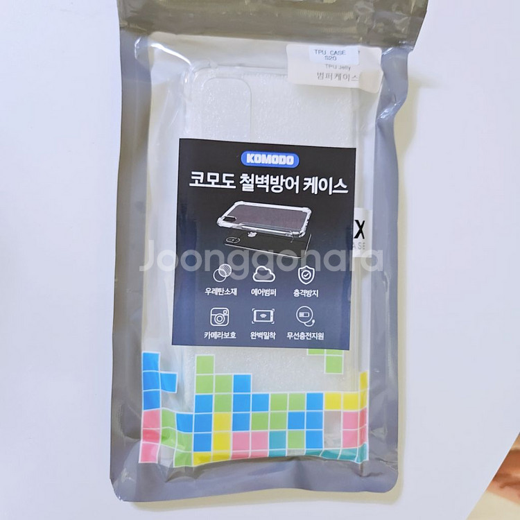 갤럭시 S20 KT 5G 공기계 팝니다--2