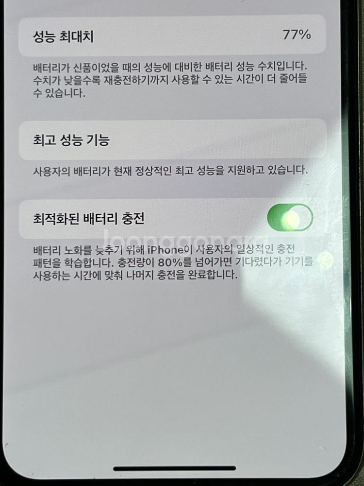 아이폰 XS 실버 64기가--2