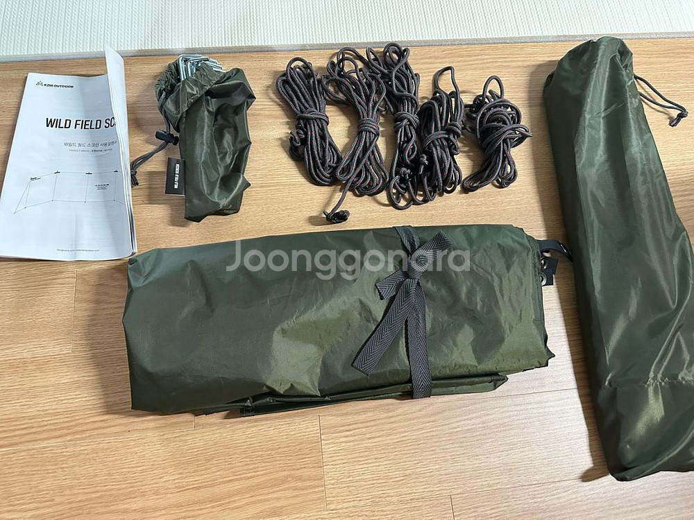 카즈미 와이드 필드 스크린 팝니다--1
