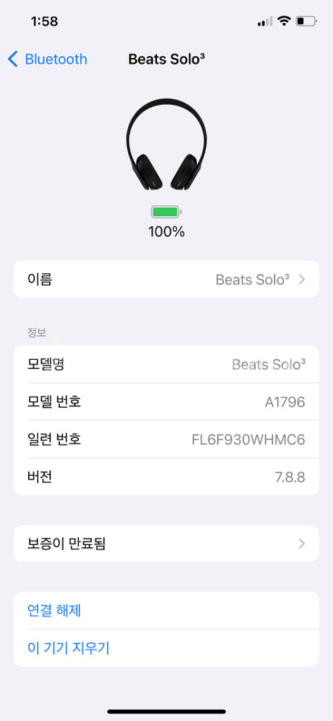 비츠솔로3--8
