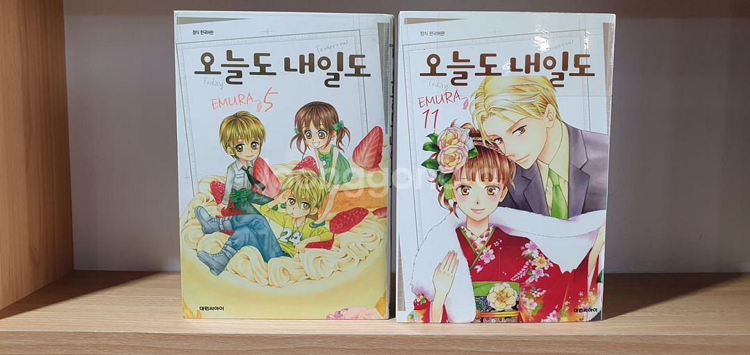 [만화책] 오늘도 내일도--1