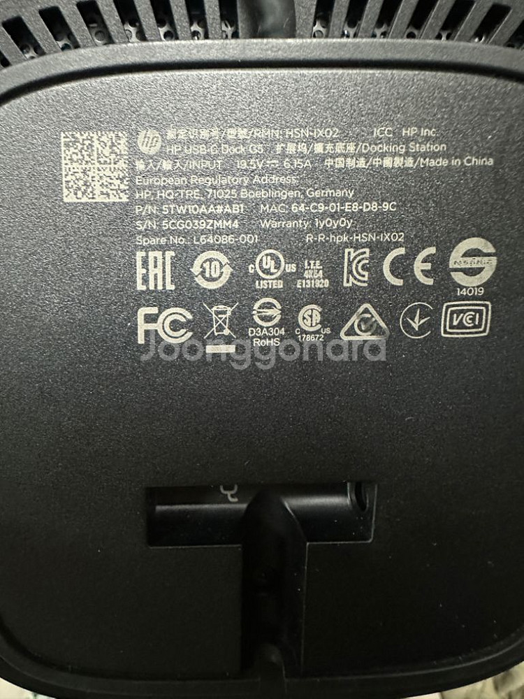 HP USB-C 에센셜 도크--2