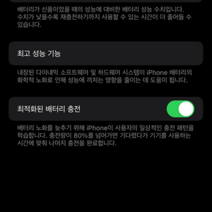 아이폰 12 교환 구합니다
