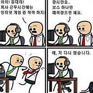 라이젠 2600 (박스 쿨러 없음)