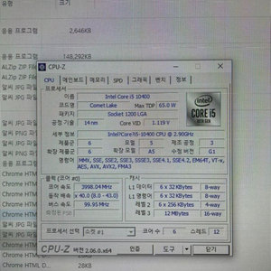 10400 + b460m + 램 16gb 판매합니다