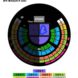 라우브 Lauv 콘서트 스탠딩 B구역 2연석 판매합니다