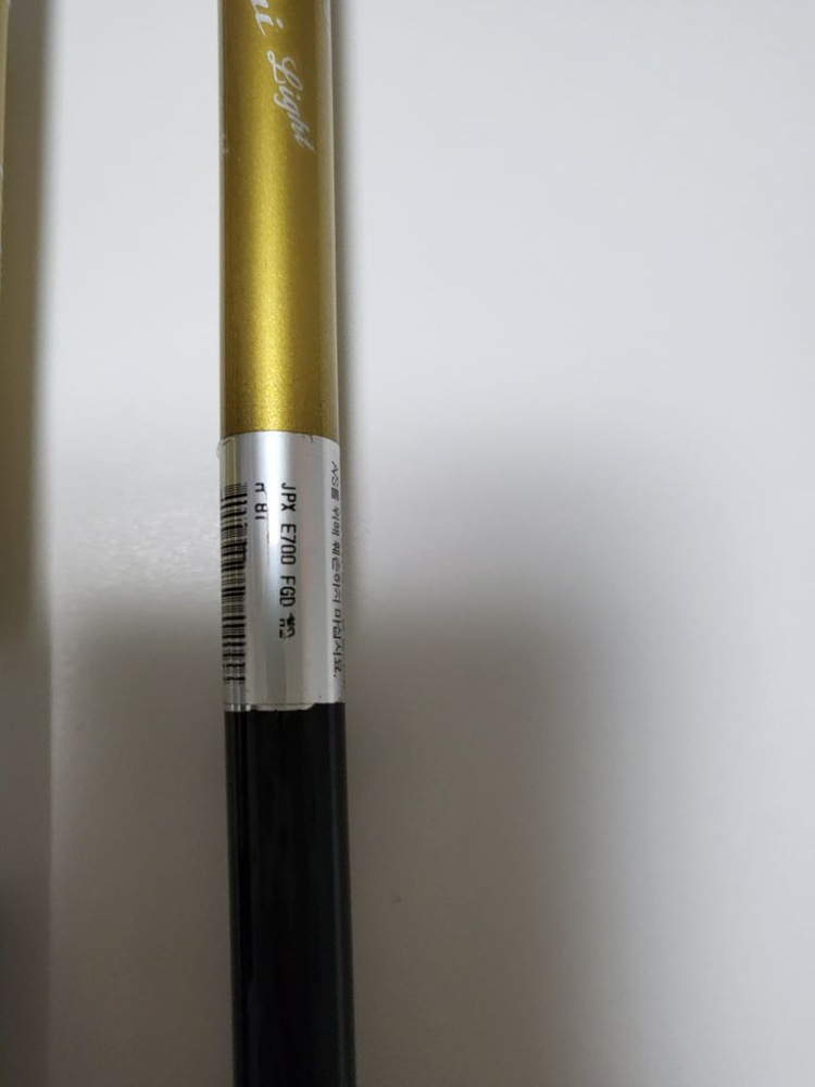 미즈노 jpxE700 포지드 그라파이트R 아이언세트팜--2