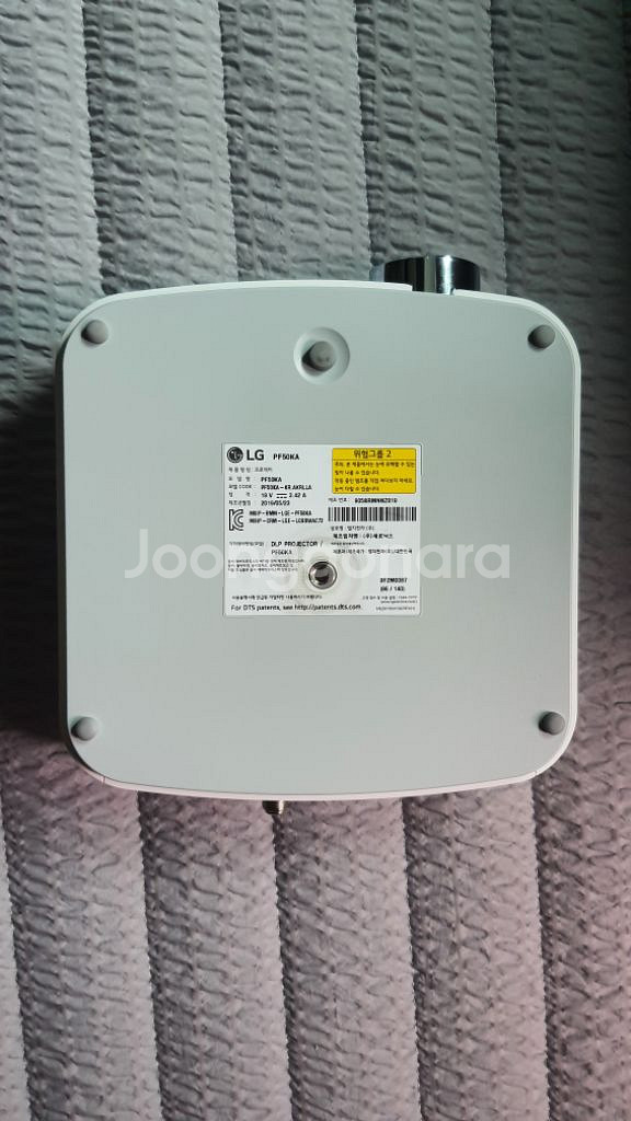 엘지 시네빔 pf50ka--1