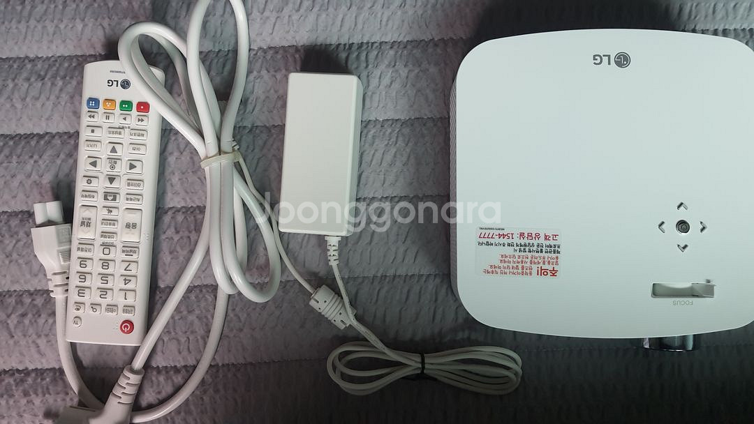 엘지 시네빔 pf50ka--7