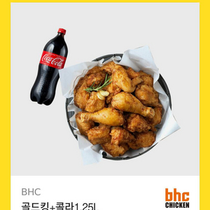 bhc 치킨 기프티콘