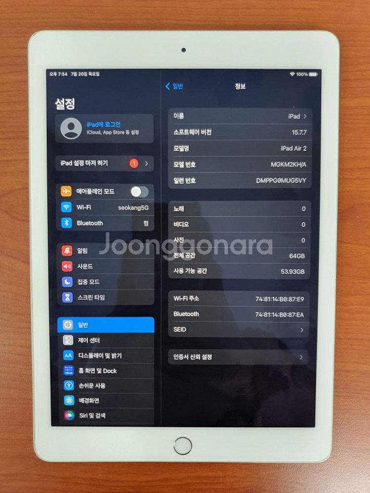 아이패드 에어 2세대 64기가 실버 팝니다.--1