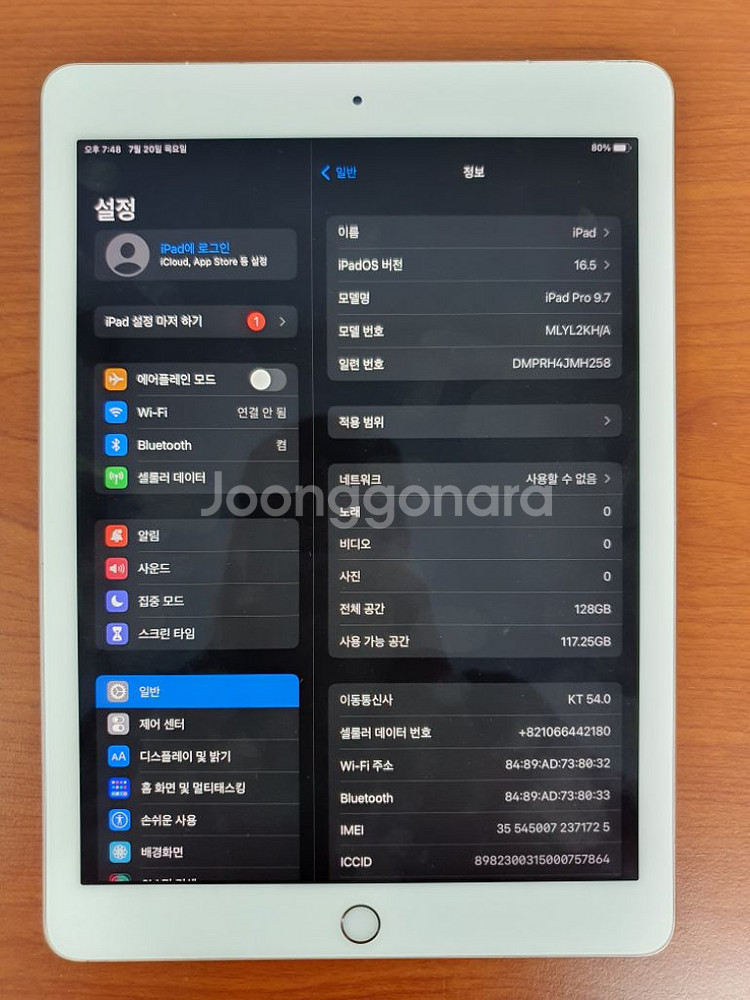 아이패드 프로 9.7+애플펜슬+스마트키보드 팝니다.--1