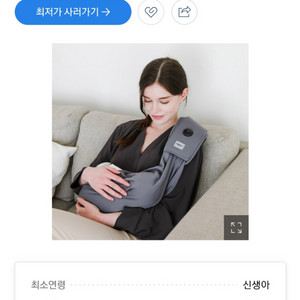 베베누보 다이얼핏 이지슬링 아기신생아슬링LV1 아기띠