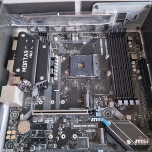 MSI b450m 박격포 맥스