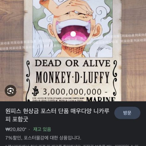 레고 커스텀 드래곤볼 구합니다