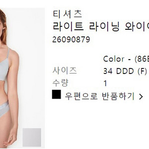 큰컵브라 빅토리아시크릿 브라 34dd(75f)