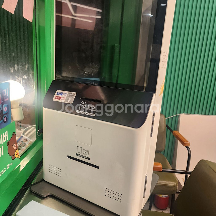 키오스크 팝니다!(급처 가격내림 흥정가능!!)--1