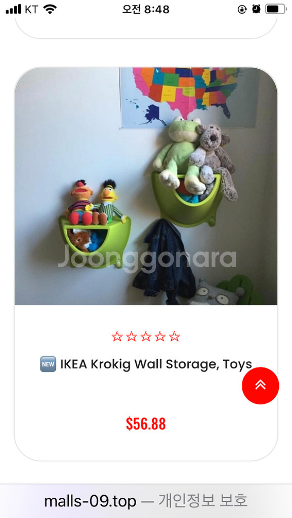 이케아 IKEA 수납선반 수납함--5