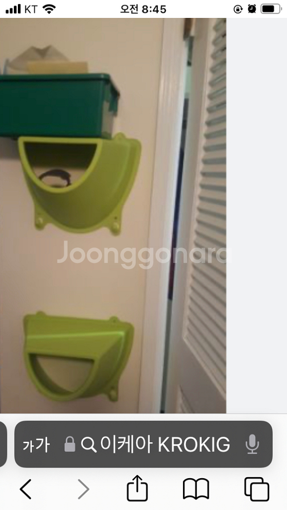 이케아 IKEA 수납선반 수납함--3