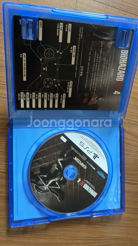 ps5) 바이오하자드 re:4--1