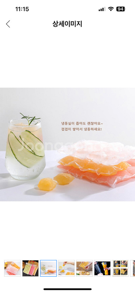 일회용 아이스 비닐100장--1