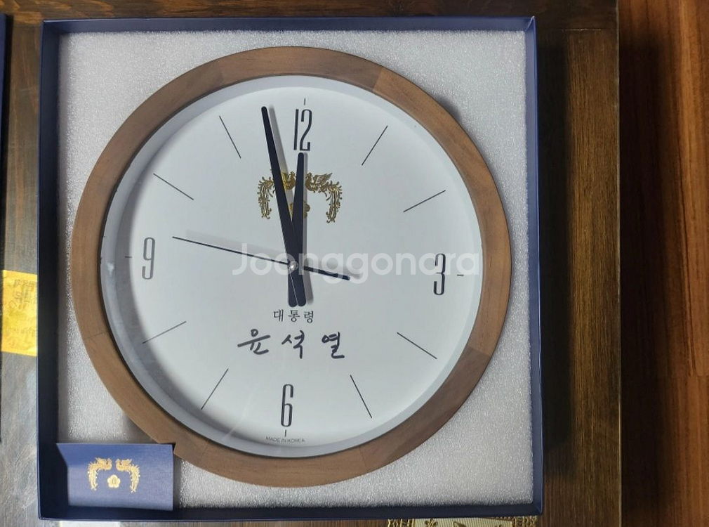 윤석열 대통령 벽시계 미개봉 새제품--2