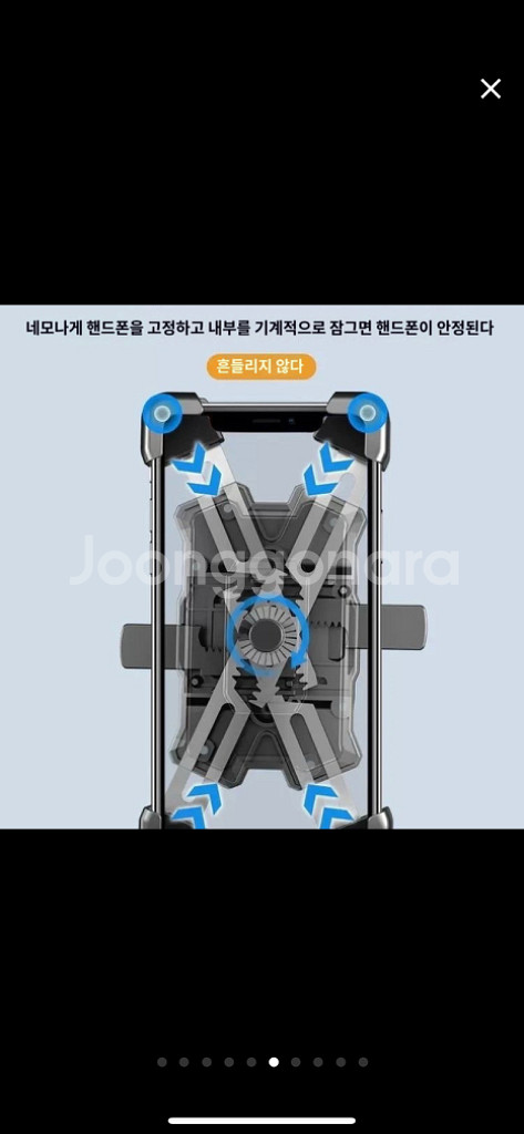 전동자전거 내비게이션 거치대 배달차량용 전기자전거--2