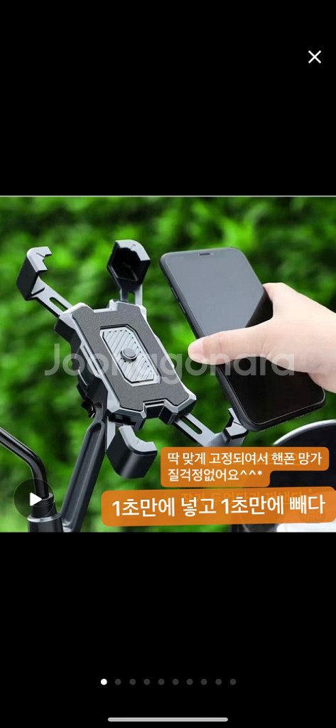 전동자전거 내비게이션 거치대 배달차량용 전기자전거--6