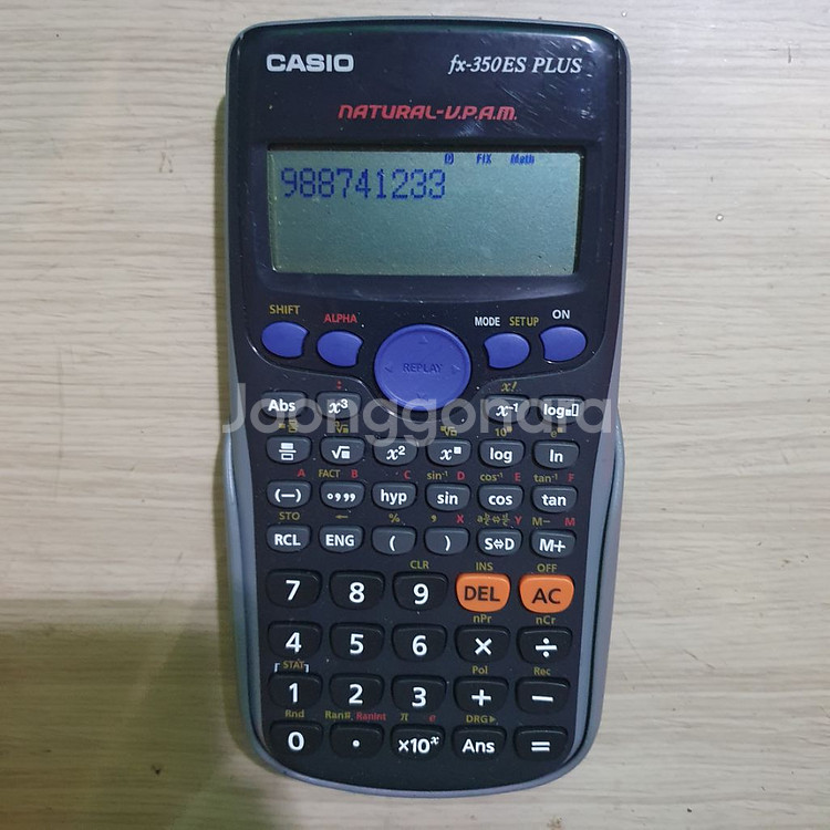 공학용 계산기--0