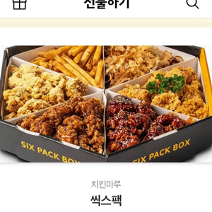 치킨쿠폰