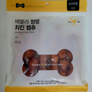 강아지 치킨랩츄 껌