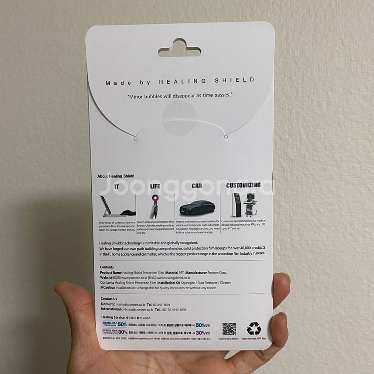 [미개봉 새상품] 블루라이트 차단 갤럭시 A34 5G--1