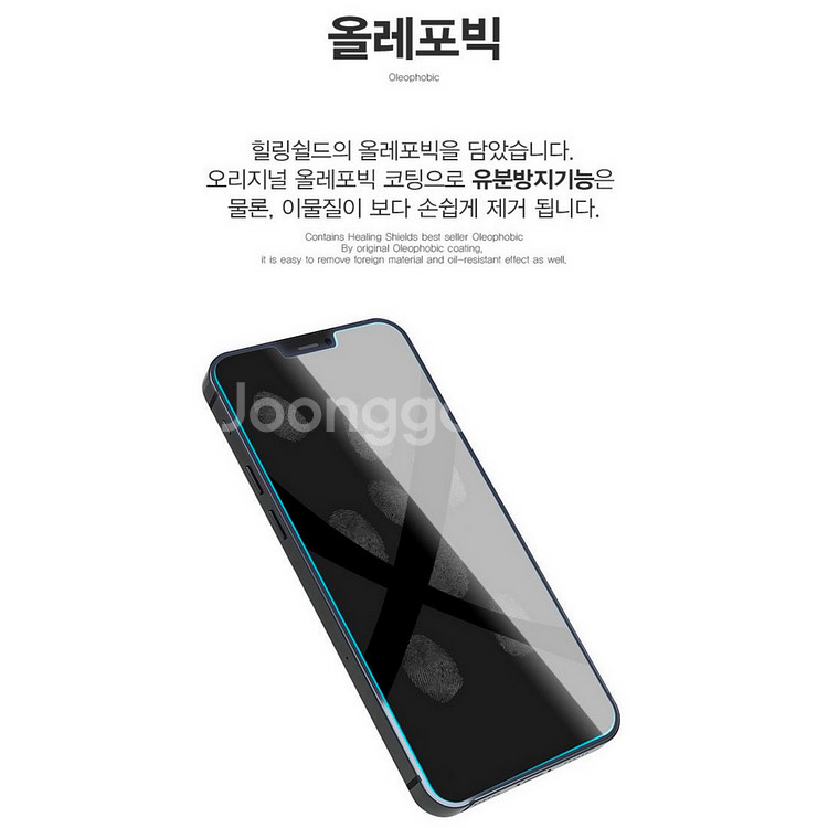 [미개봉 새상품] 블루라이트 차단 갤럭시 A34 5G--4