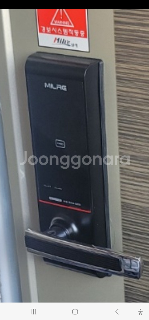 밀레디지털키 팝니다 새상품--1