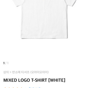 oioi 티셔츠