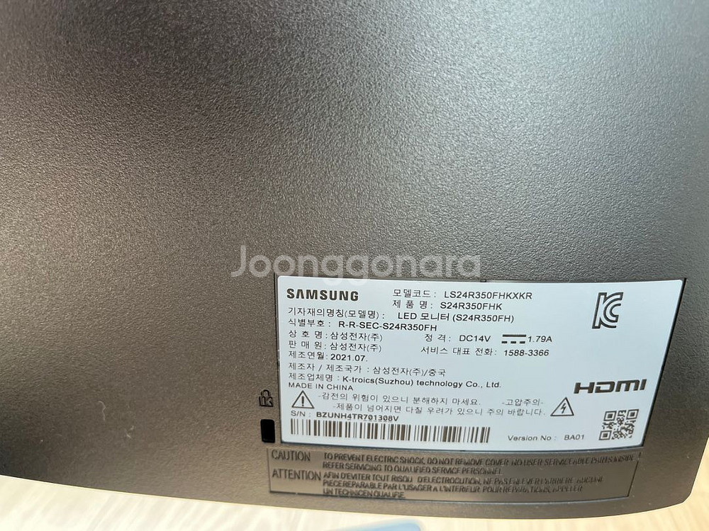 삼성 24인치 모니터 s24r350fhk--1