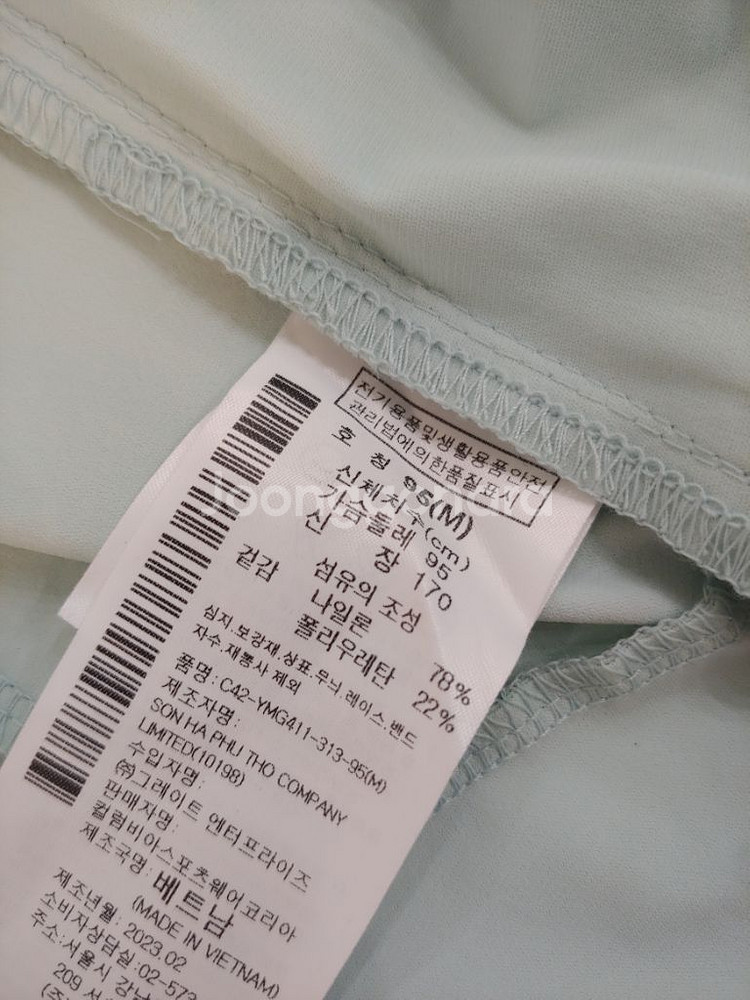 (새상품)컬럼비아 여성 자켓--9